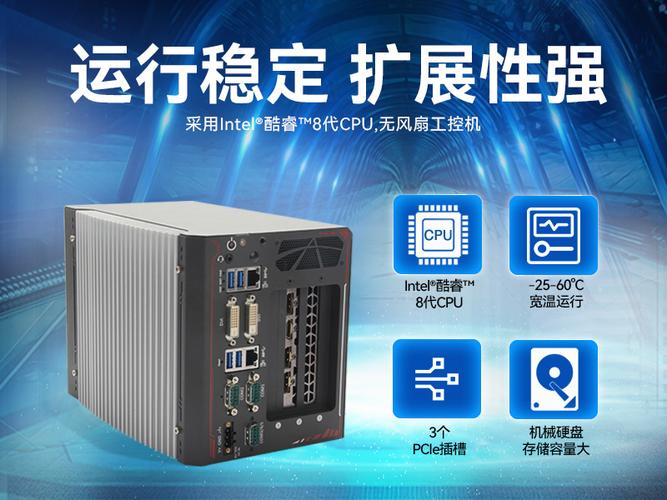 双网口边缘客户机计算服务器 微型工作站 dtb