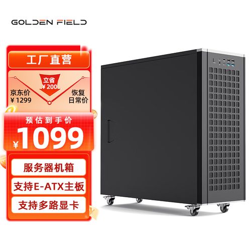 9125b服务器机箱全塔支持e